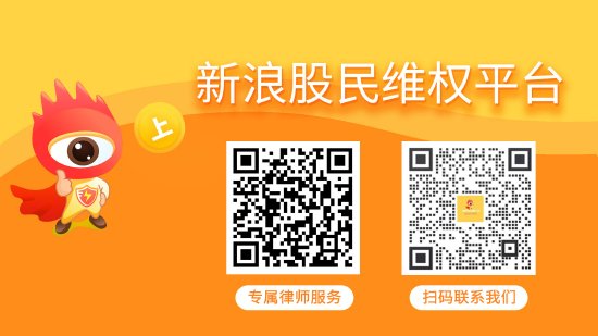 慧仁策略 ST逸飞年报“非标”被ST，股价一字跌停维权正式开启