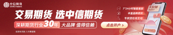 城中投资 中信期货尿素半年报：供强需弱格局难改 关注阶段性错配机会