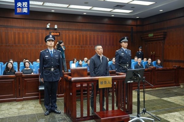 赤盈配资 受贿3.57亿余元！贵州省政协原副主席陈晏一审被判死缓